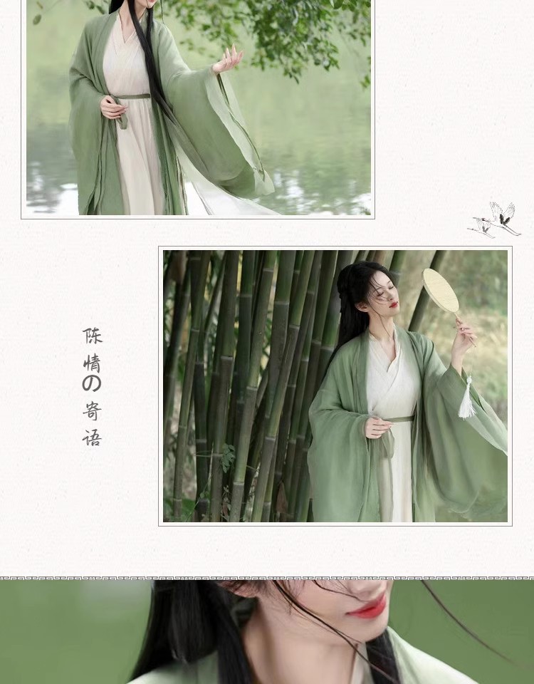 国潮绿色女款魏晋风古装广袖流仙裙小个子中国风改良襦裙古风女装汉服详情10