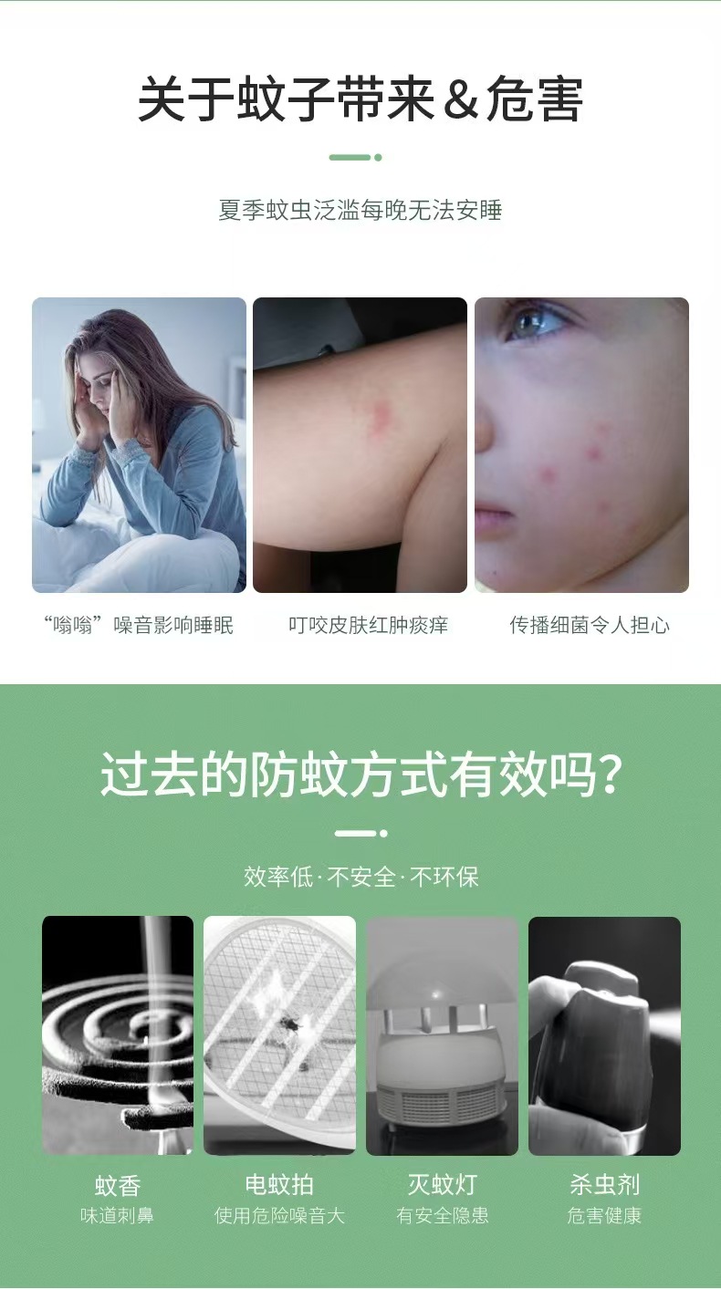 艾草 亲迪熊 凯伊魅电热蚊香液小兜象防蚊液加热器蚊香液一件代发详情4