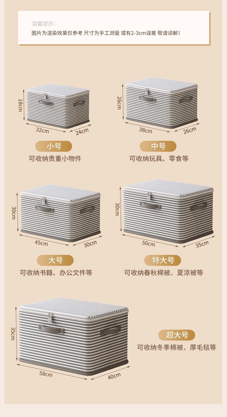 带锁收纳箱抽屉家用衣柜衣服被子玩具整理箱盒可折叠密码储物箱详情12
