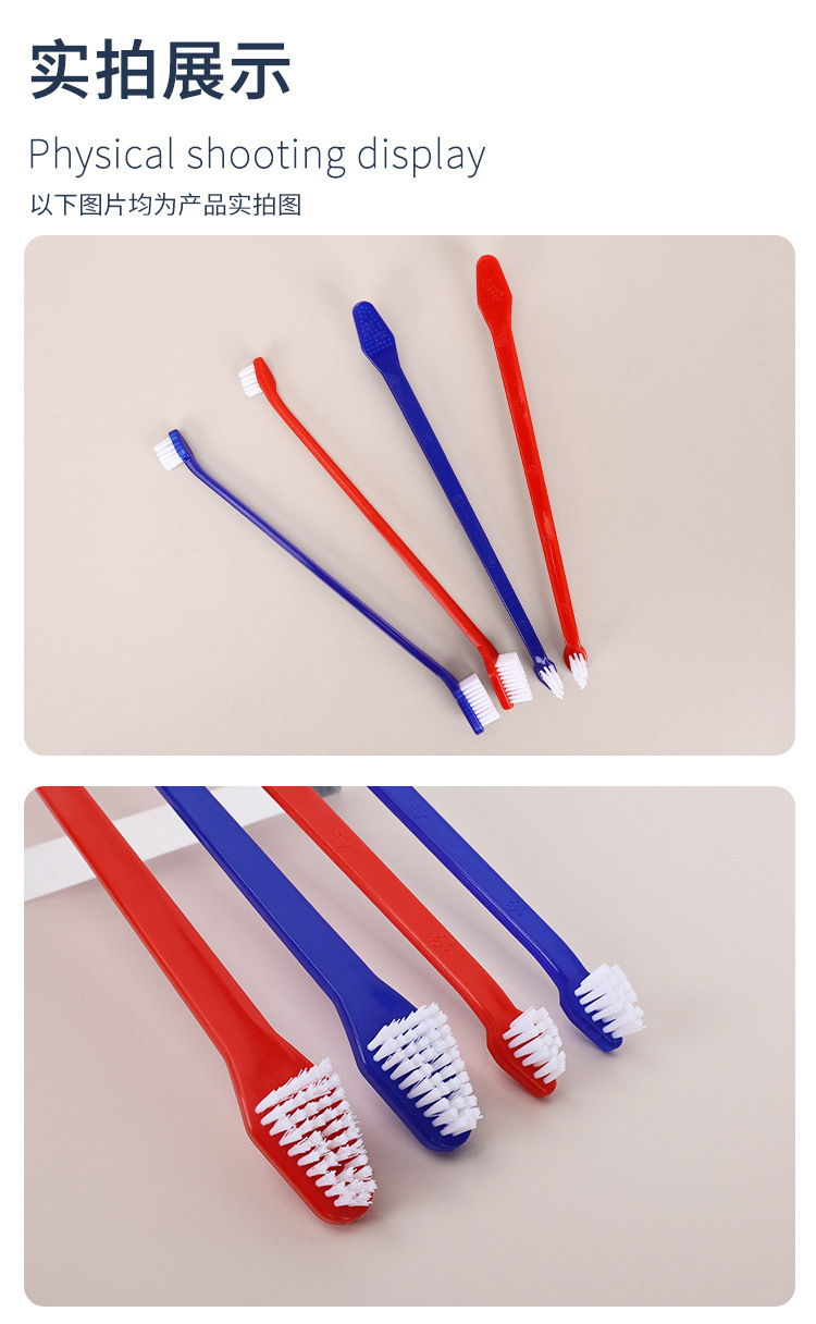 Wholesale pet toothbrushes, dog double-head toothbrushes, cat toothbrushes, dog and cat oral cleaning teeth, pet supplies pic 13