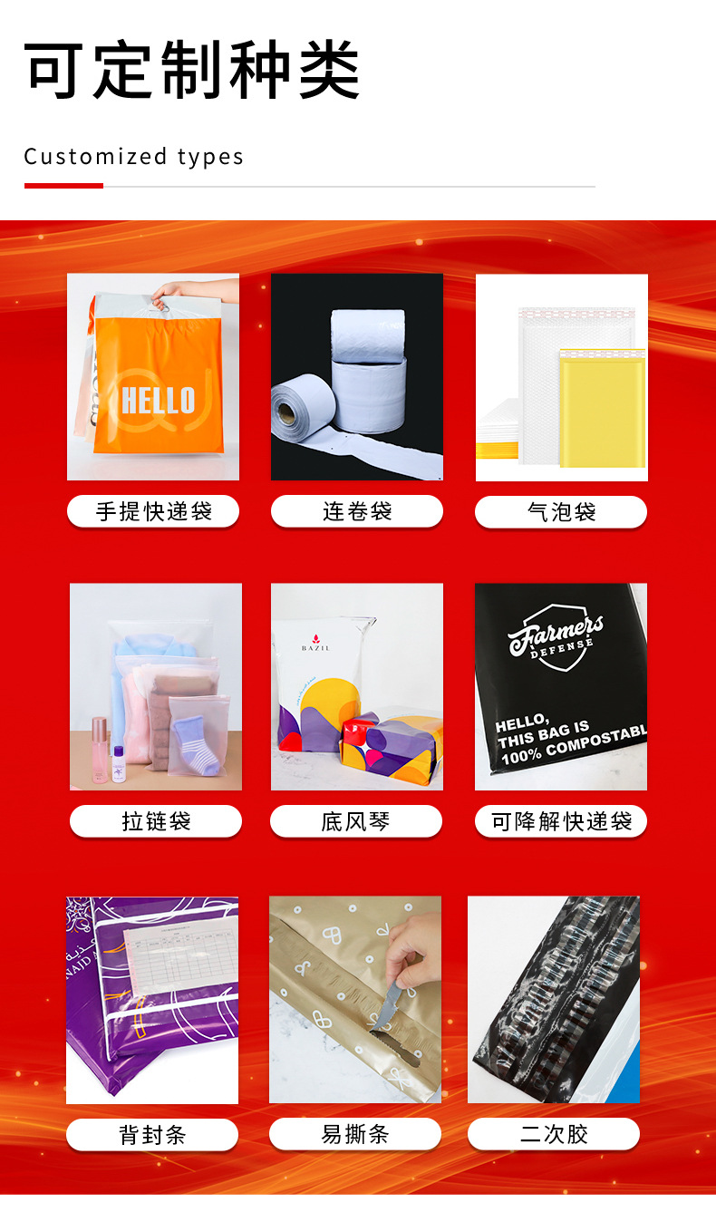 White packaging bags, waterproof express bags, logistics express packaging bags, factory wholesale, brand new material thickened express bags pic 17