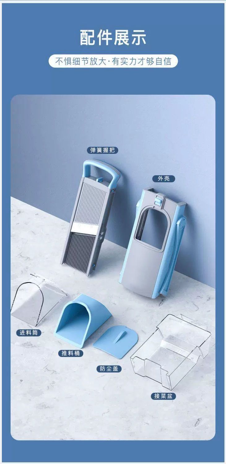 跨境小厨房多功能切菜神器家用切丁切片切菜机懒人切土豆丝黄瓜丝详情16