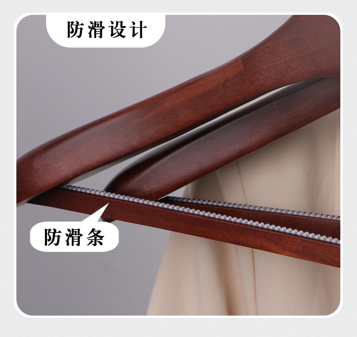 实木衣架家用挂衣北欧衣架无痕防肩角木头服装店衣撑木衣架详情10