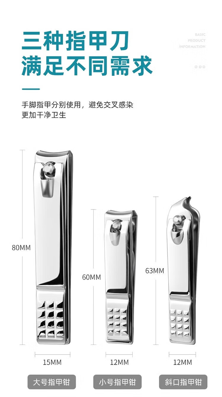 精钢指甲钳套装全套斜口指甲刀防飞溅指甲钳修脚甲工具斜口指甲剪详情8