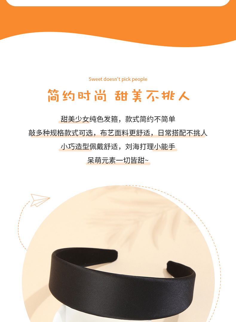Black tinted DIY hair band accessories in stock, solid color handcrafted anti-slip hair band, all-inclusive hair accessory material for children and girls pic 4