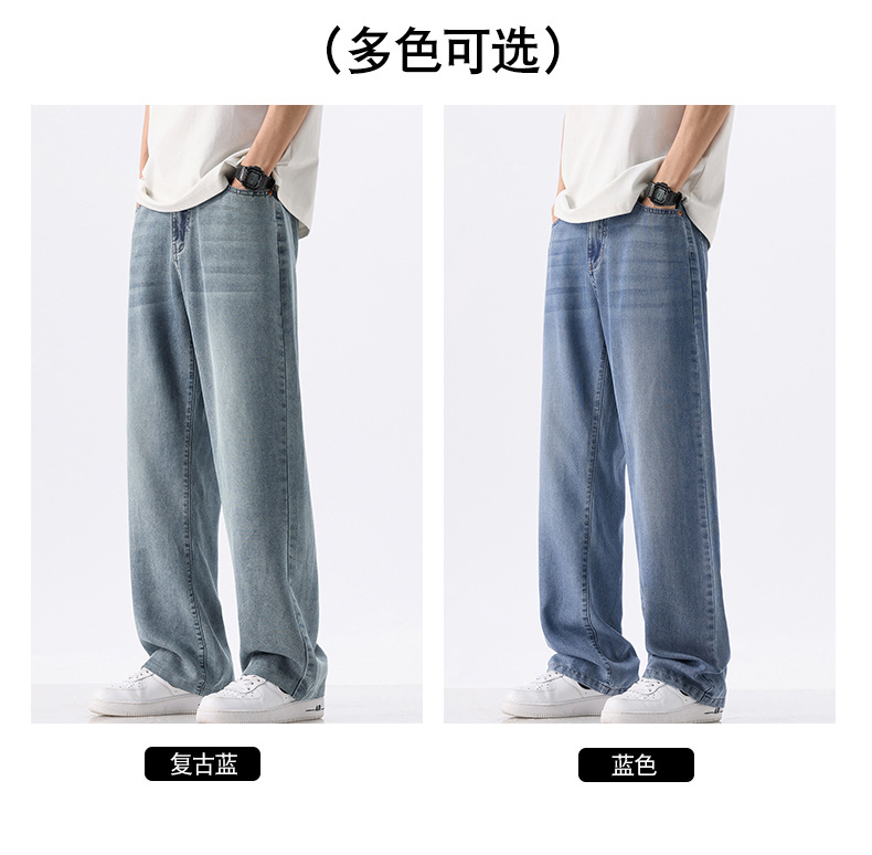 2025天丝牛仔裤男款夏季新款薄款直筒阔腿莱赛尔男士冰丝休闲裤子详情4