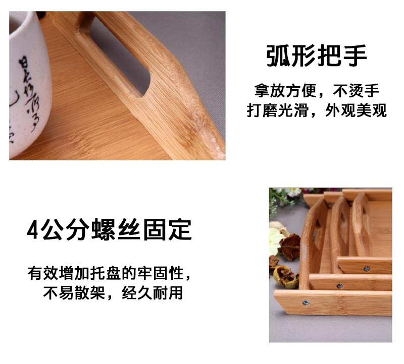 Rectangular bamboo and wood trays, tea cups with handles, hotel restaurant trays, double-eared wooden plates for pastries and bread pic 14