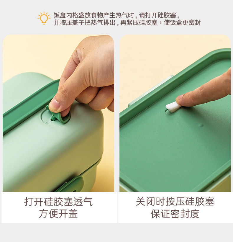 饭盒微波炉加热上班族轻食便当盒可微波便携带饭餐盒套装保鲜盒 pic 5