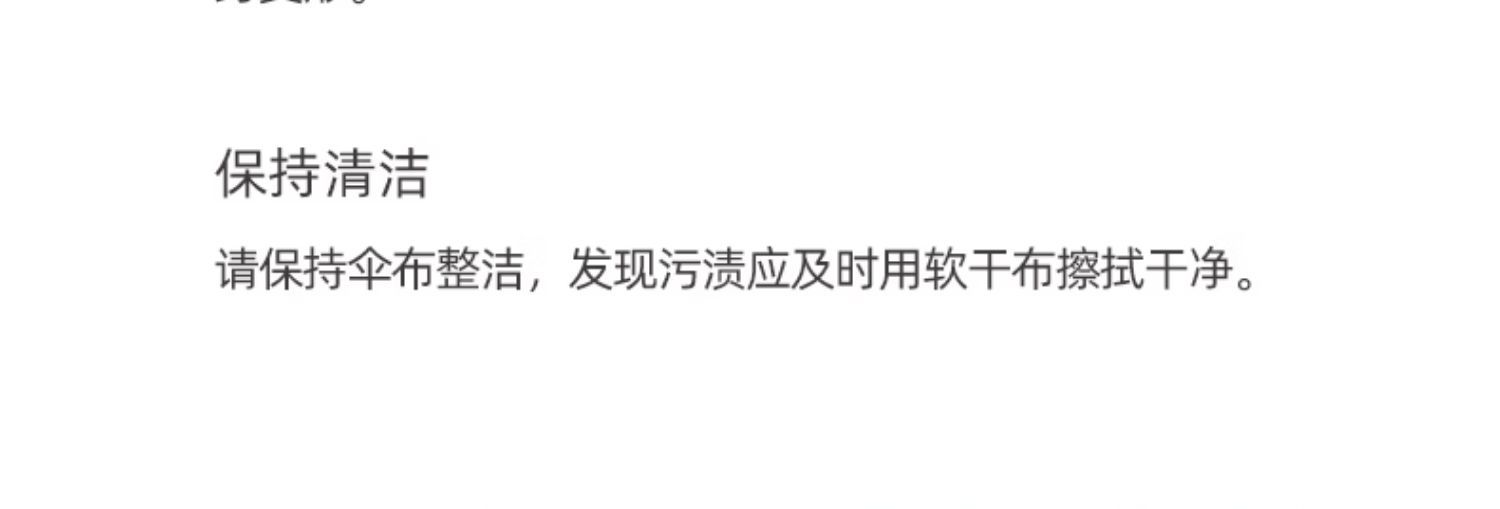 192骨大号男士全自动雨伞折叠伞高级感晴雨两用定制广告上虞雨伞详情32