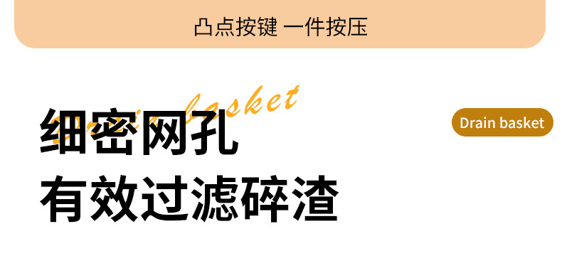 Nordic dry-wet separation draining basket, kitchen draining basket, sealed jar, filter screen, bowl rack, storage wonder pic 10