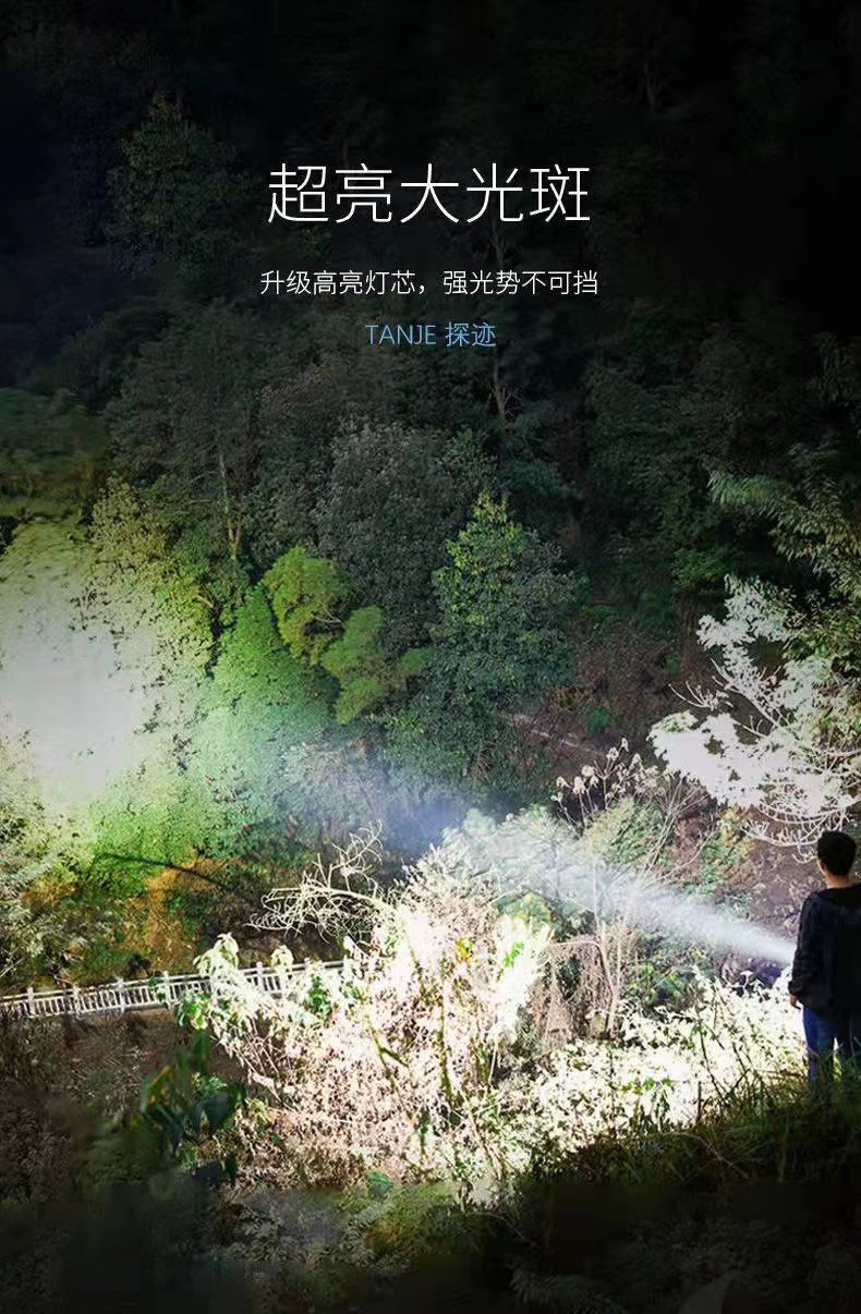 Flashlight, strong light charging, outdoor ultra-bright, long-range shooter, flashlight, searchlight, xenon, long battery life, large capacity for home use pic 3