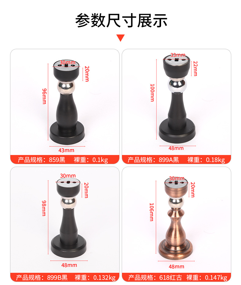 Factory wholesale stainless steel strong magnetic door suction, perforated thickened base, bedroom door anti-collision door blocker, door and window accessories, door pic 14