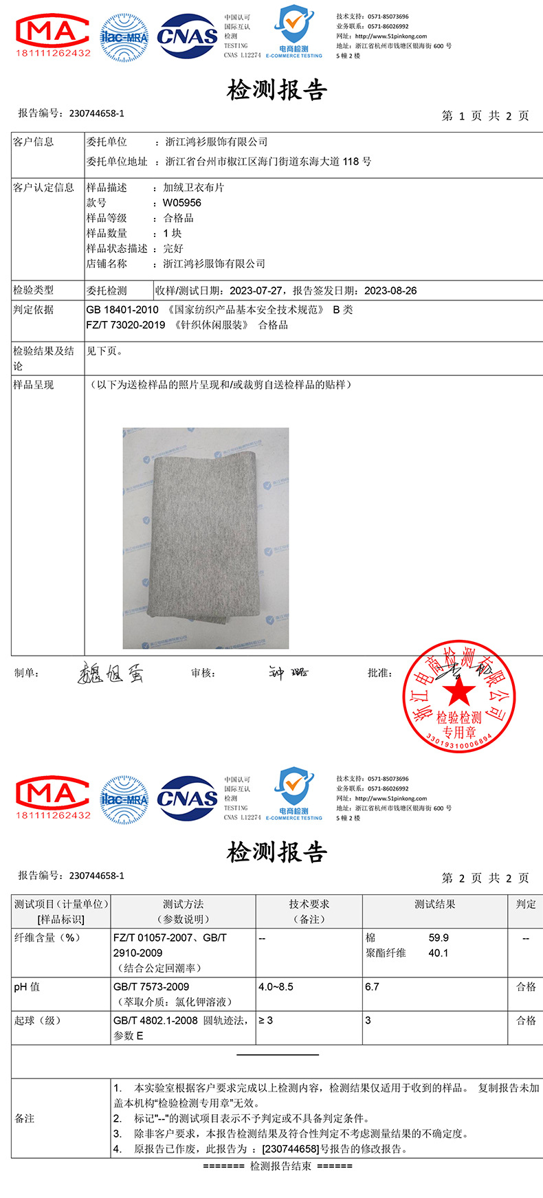 鸿衫重磅卫衣女高级感欧版卫衣开衫春秋宽松显瘦情侣连帽卫衣外套详情5
