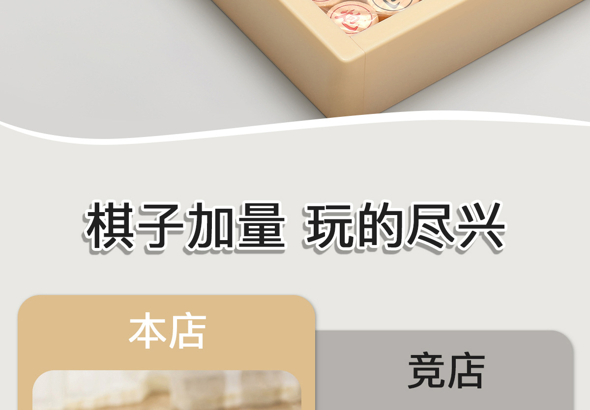 五子棋飞行棋跳棋象棋儿童版多功能棋盘多合一棋类益智玩具小学生详情9