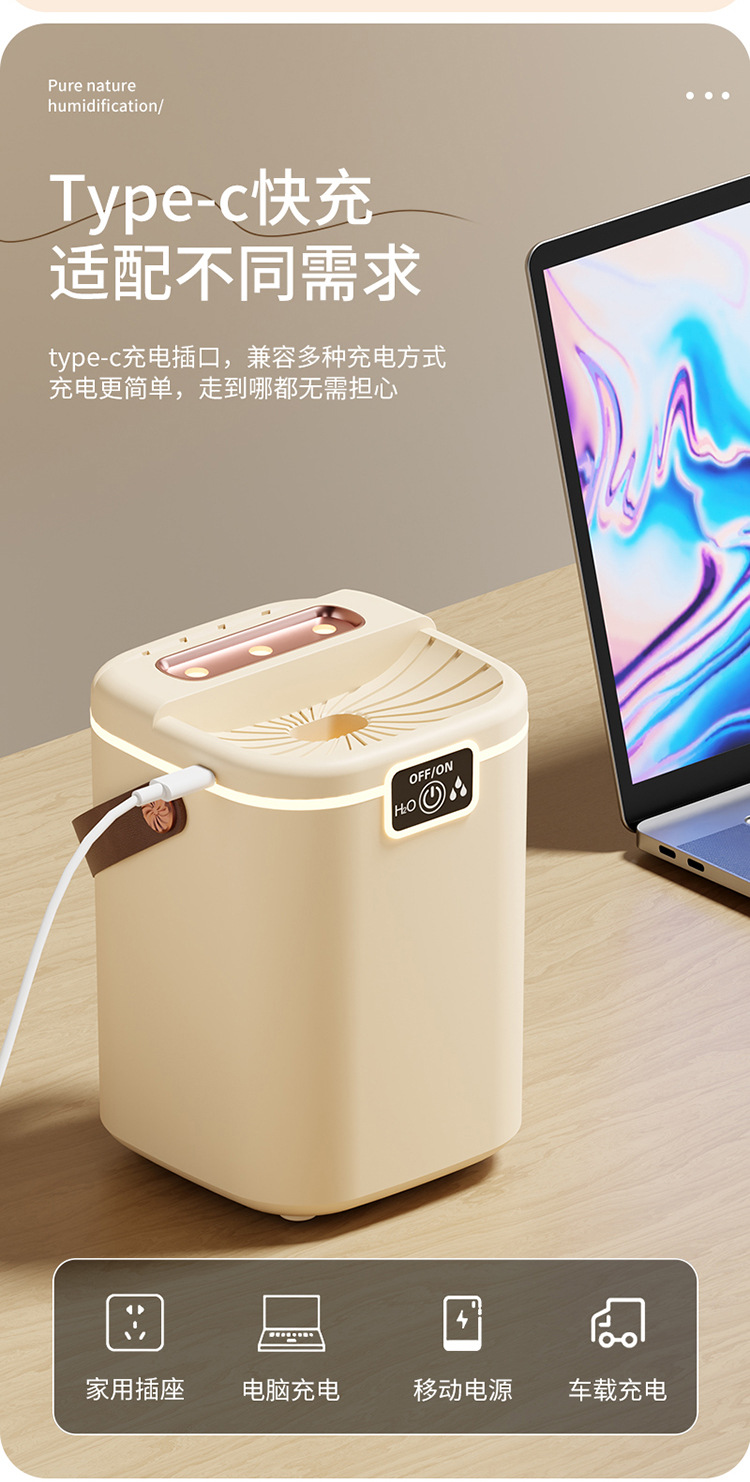 加湿器卧室家用卧室净化空气小型大雾量恒湿香薰详情10
