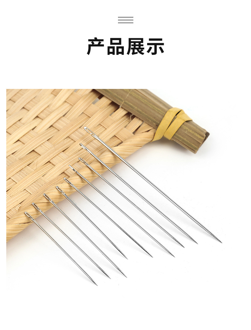 现货家用盲人针侧开口的针 老人不用穿线的针免穿针手缝针侧穿针详情16