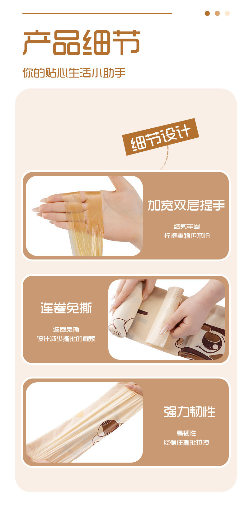 欧凯斯卡通免撕抽绳垃圾袋加厚不易破垃圾袋塑料袋家用厨房垃圾袋详情8