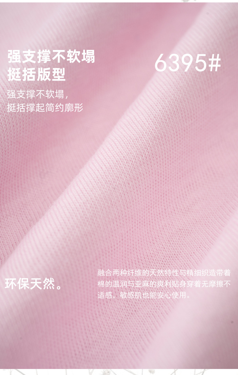 竹节棉亚麻面料 140G棉盖丝针织吸湿透气家居服T恤布料拉架平纹布详情5