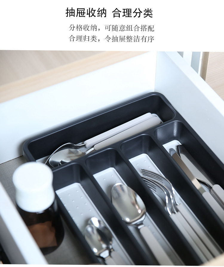 五格刀叉收纳盒子家用多功能厨房厨具餐具整理分格储物盒加工定制详情11