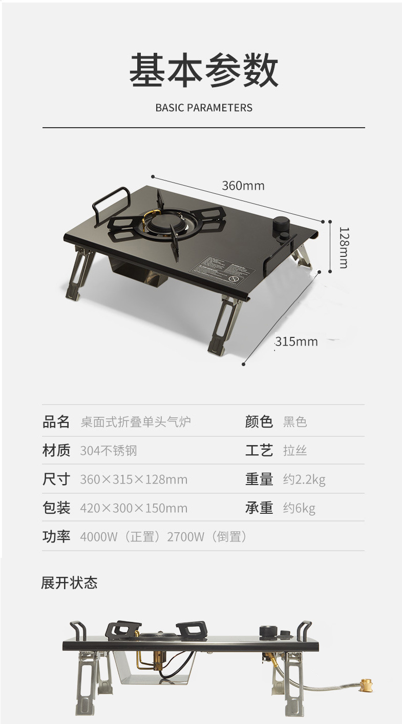 户外露营便携折叠商单元IGT炉燃气灶野营卡式炉IGT炉桌面野炊炉详情15