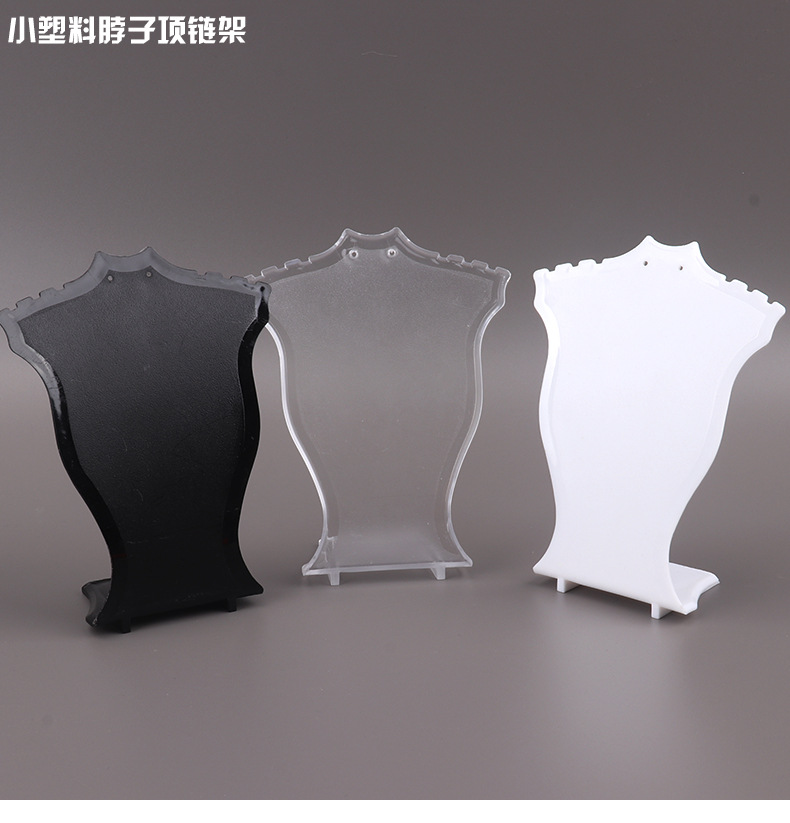 维拓首饰架塑料项链饰品收纳挂吊坠架子柜台地摊道具耳环展示架详情9