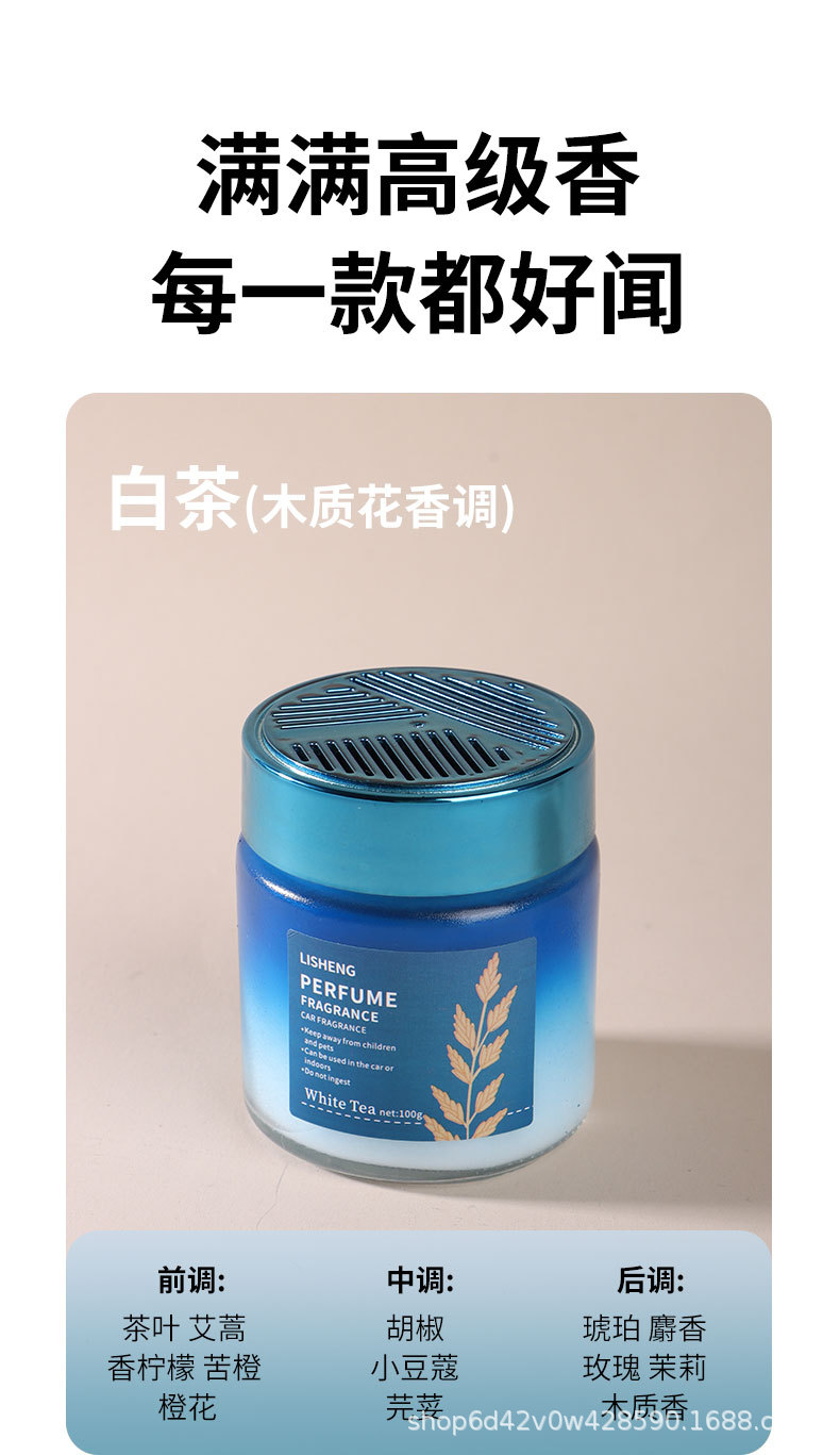 Car aroma diffuser, elegant atmosphere, light fragrance cup holder, aroma ornament, long-lasting fragrance, solid aroma paste, cross-border wholesale for automobiles pic 6