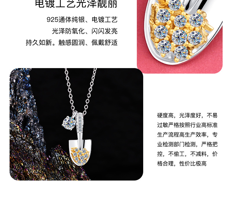 金铲铲系列小铲子莫桑项链女轻奢高级感小众设计款S925纯银锁骨链详情12