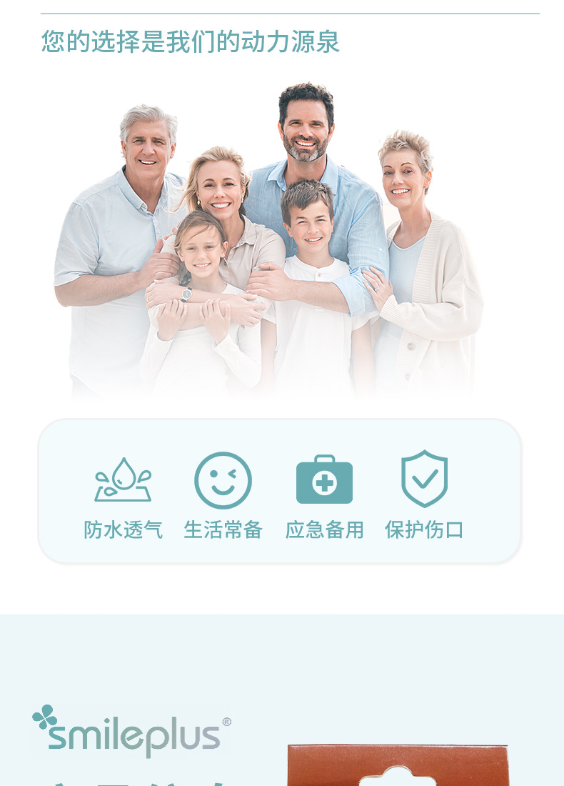 跨境镭射闪光创口贴镭射膜PE儿童卡通防水彩色激光TPU创可贴详情9