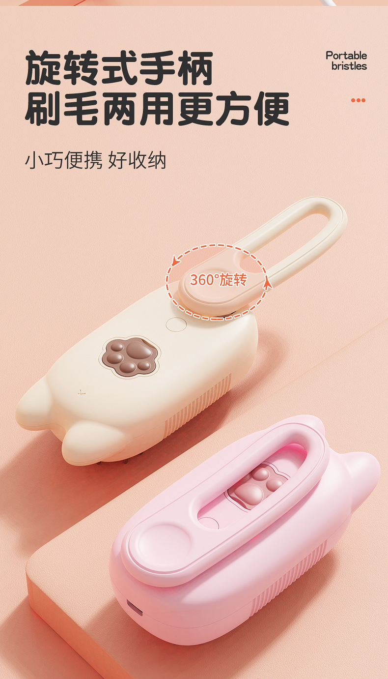 新款宠物电动喷雾梳子猫咪除毛按摩刷去浮毛蒸汽喷雾清洁宠物用品详情10