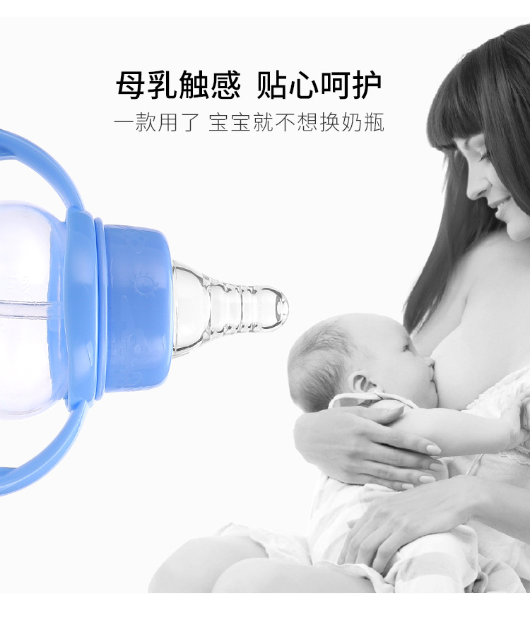 婴儿280ml标口径PP奶瓶新生儿防呛耐摔喝奶瓶宝宝喝水刻度杯批发详情11