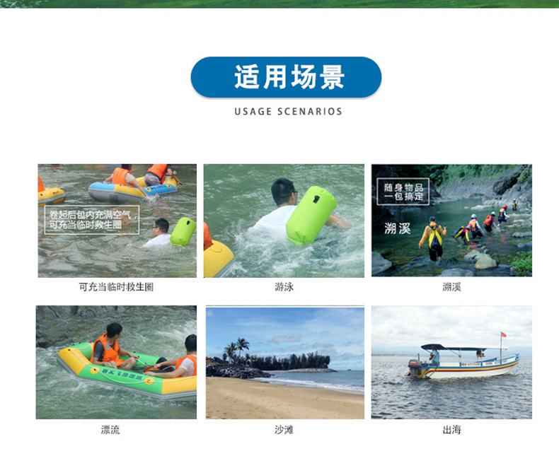 跨境热销迷彩漂流防水袋单肩双肩防水桶包涤纶轻便漂流袋加工定制详情17