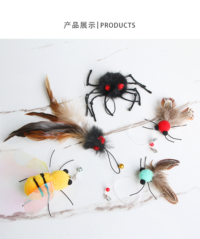 仿真大昆虫逗猫棒替换头逗猫棒替换小飞虫替换头宠物猫猫玩具详情7