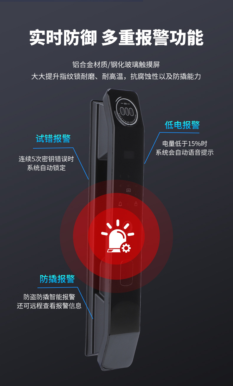 人脸识别指纹锁家用防盗门智能门锁密码锁入户门别墅电池电子锁详情16