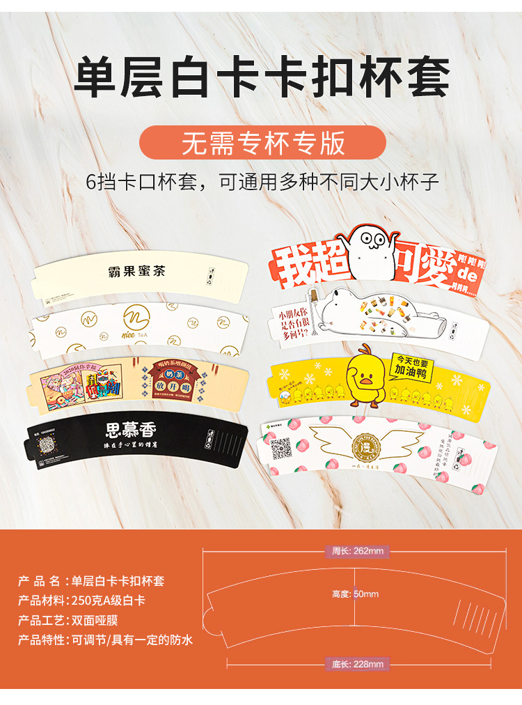 Custom-made logo for milk tea cup sleeves, disposable heat-insulating and anti-scalding coffee takeout water cups, corrugated paper cup sleeve printing pic 6