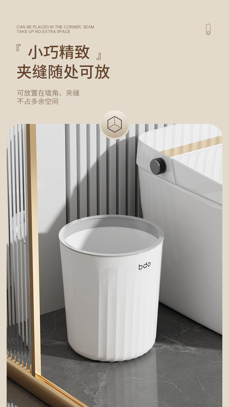 家用波浪纹垃圾桶大号塑料创意卫生间厨房压圈无盖客厅垃圾篓批发详情6