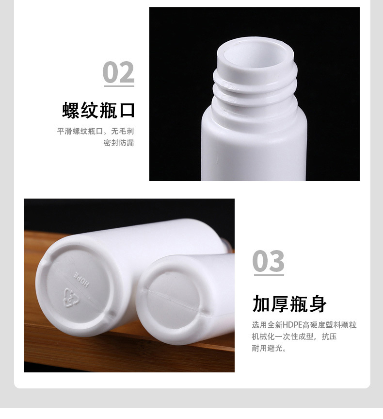 现货优惠HDPE10-100毫升白色避光喷雾瓶化妆香水酒精消毒细雾瓶详情8