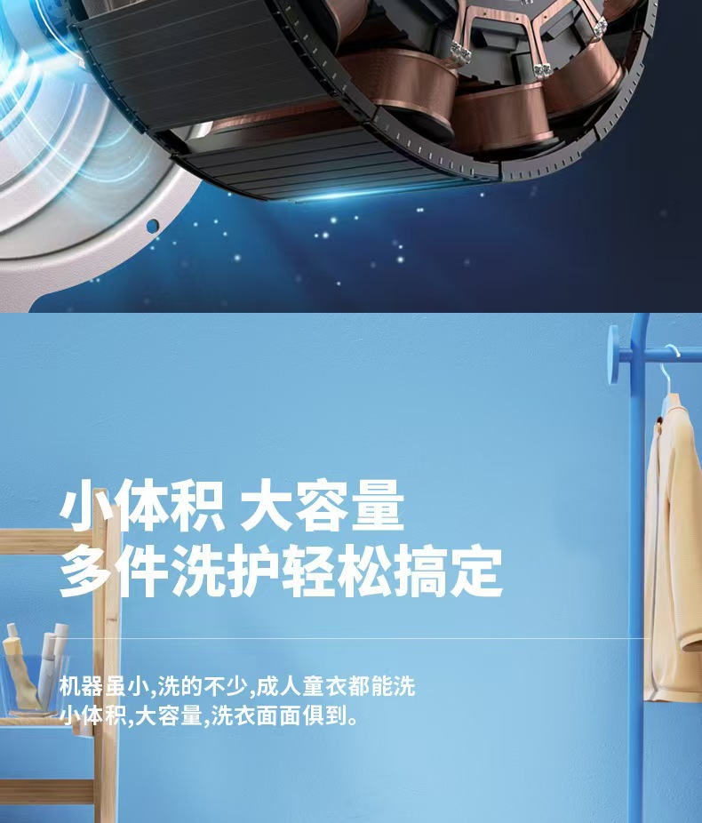 工厂直销迷你洗衣机家用洗沥一体宿舍内衣裤袜子便携式洗鞋机现货详情9