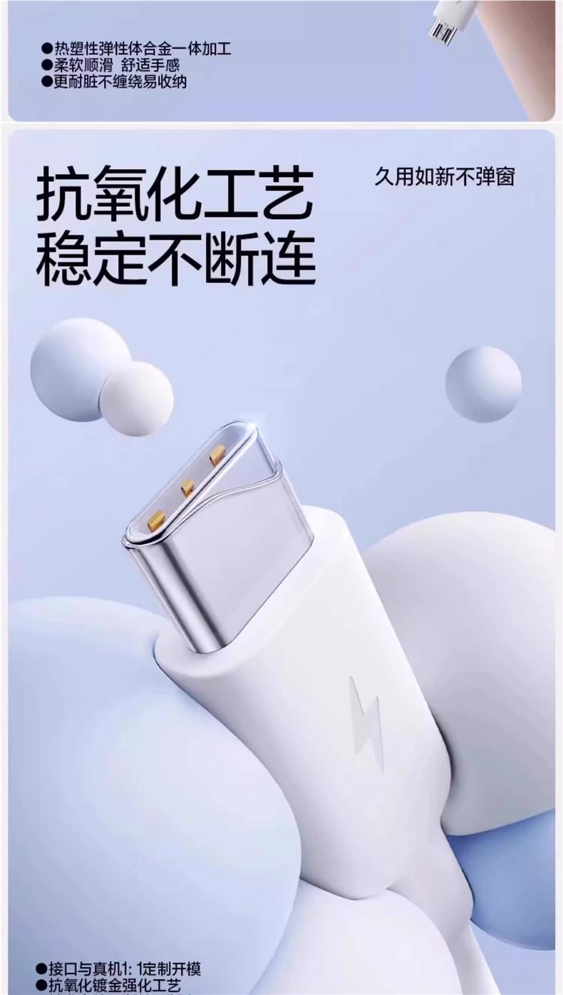 【官方正品】120W超级快充多口充电器三合一数据线一拖三多头功能详情8