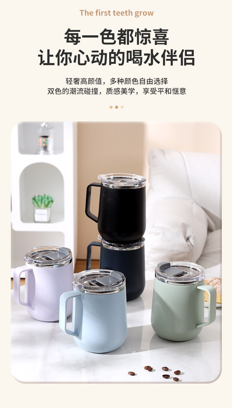 水杯轻奢高级感咖啡杯套装304不锈钢马克杯保温杯杯子女生高颜值详情3