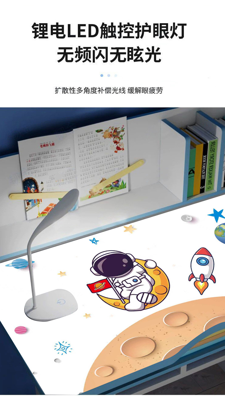 家用可升降学习桌椅套装学生写字矫正靠背椅儿童升降调节书桌详情10