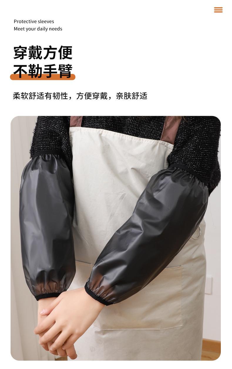 Extended waterproof sleeve covers for men and women, transparent sleeves for autumn and winter, oil-proof for kitchen work, dirt-proof, adult sleeve protection pic 6