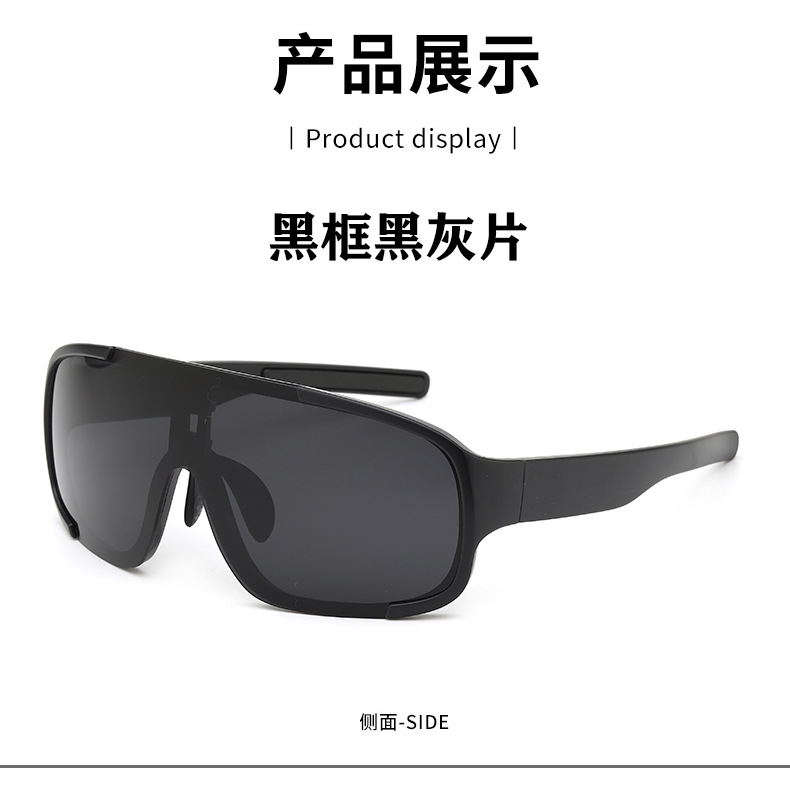 成品近视镜骑行眼镜户外滑雪防风沙登山跑步自行车运动变色太阳镜详情30