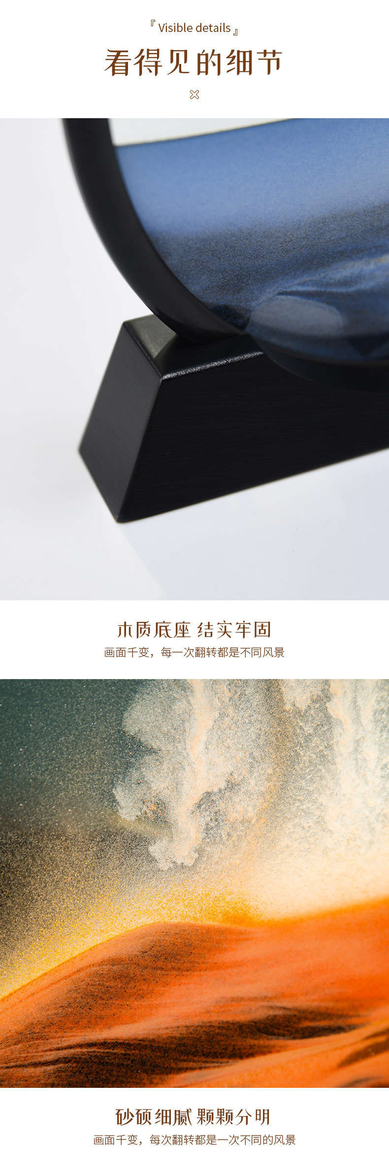 流沙画摆件创意艺术沙漏家居办公室客厅酒柜电视柜轻奢装饰品礼物详情11