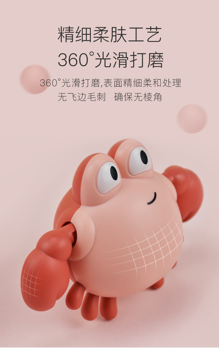 抖音同款宝宝儿童洗澡玩具上链发条浴室小螃蟹游泳潜水艇戏水玩具详情5