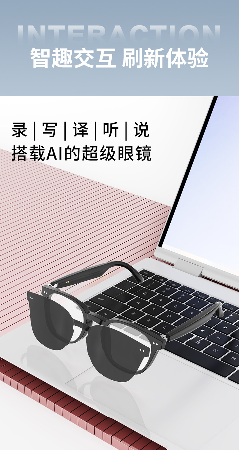 HY-1010跨境新款时尚百搭智能蓝牙翻译太阳镜旅游开车户外用耳机详情7