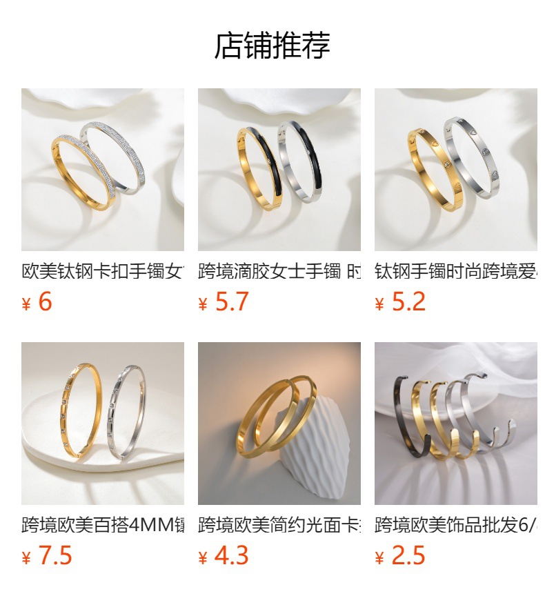 Wholesale of 4MM square, round, personalized and simple stainless steel and titanium 304 bracelets that are the same style as those of European and American Instagram influencers pic 1