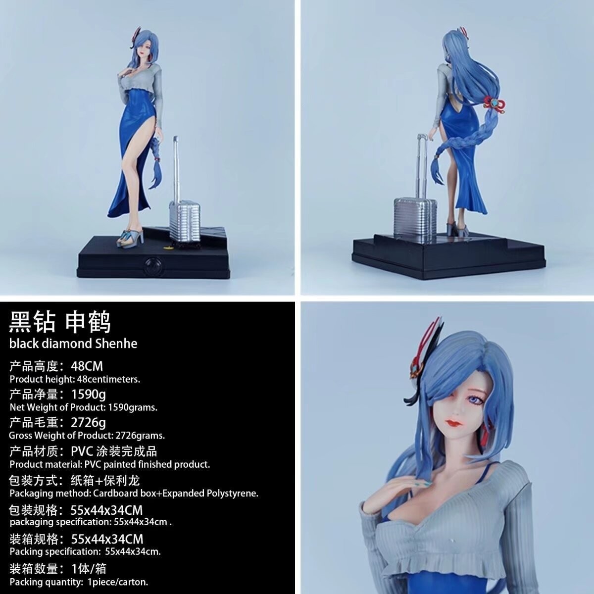 新品 申鹤手GK手办二次元动漫游戏美少女模型周边摆件详情1