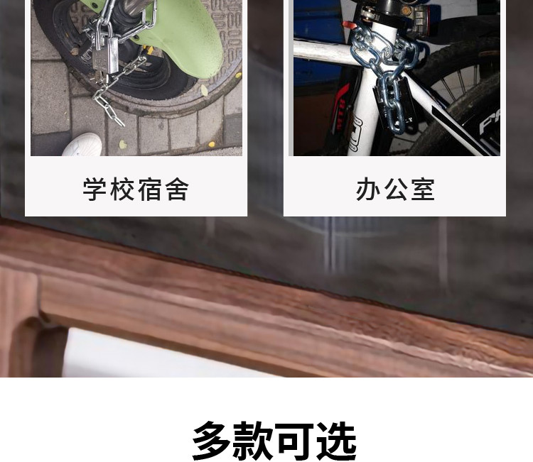 链条锁防盗链子锁防剪铁链锁三轮车自行车摩托车锁电瓶车链条挂锁详情6