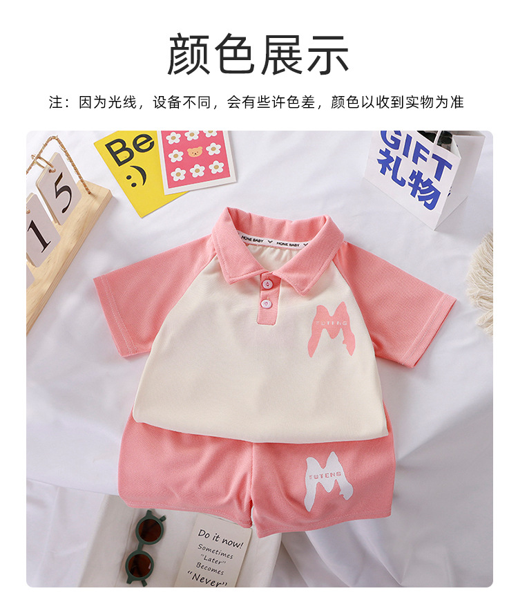 2024夏季短袖套装新款女童POLO衫男童t恤套装宝宝洋气上衣童装批详情9
