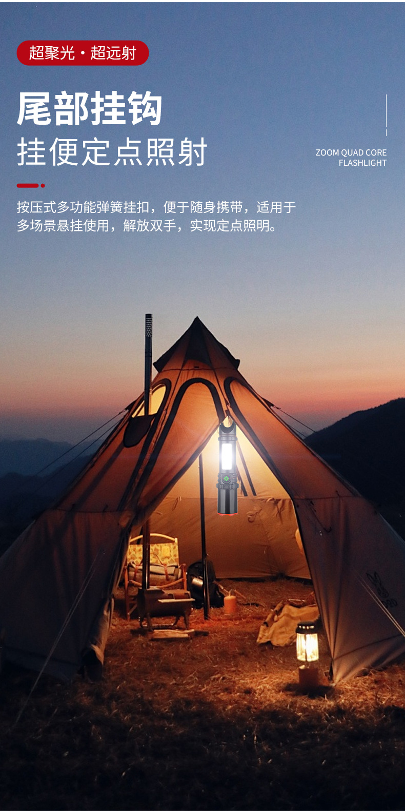 多功能强光手电筒充电便携长续航爆亮手电筒强光超亮户外长续航详情16